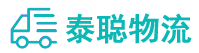 重庆到鸡冠区物流公司